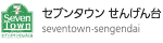 セブンタウンせんげん台