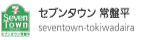 セブンタウン常磐平